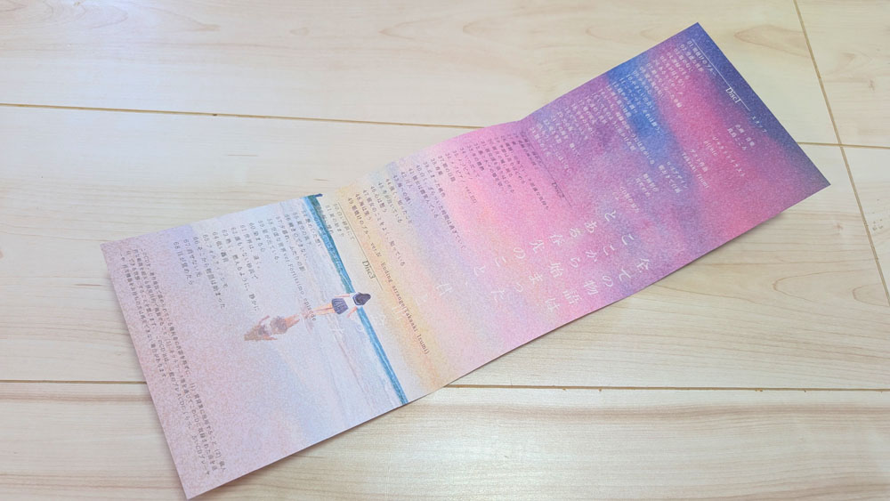 6Pブックレット