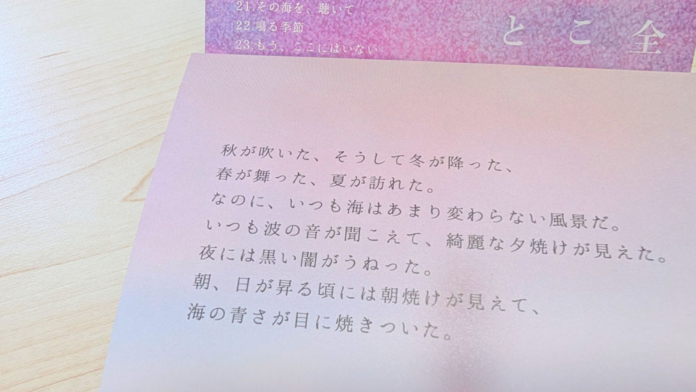 ブックレット拡大