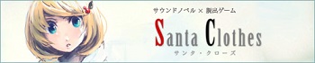 bnr_santa-2